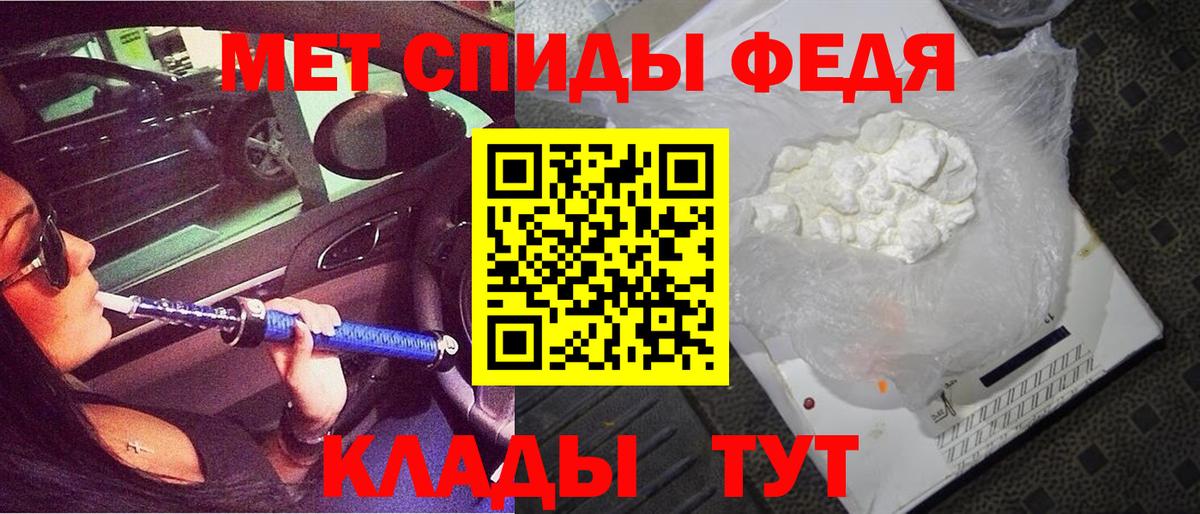 АМФЕТАМИН Premium  Дубна 