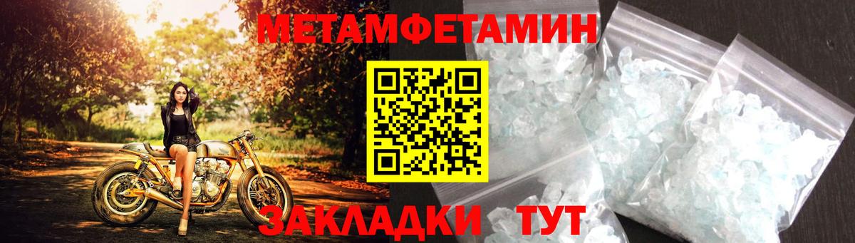 Амфетамин VHQ Дубна