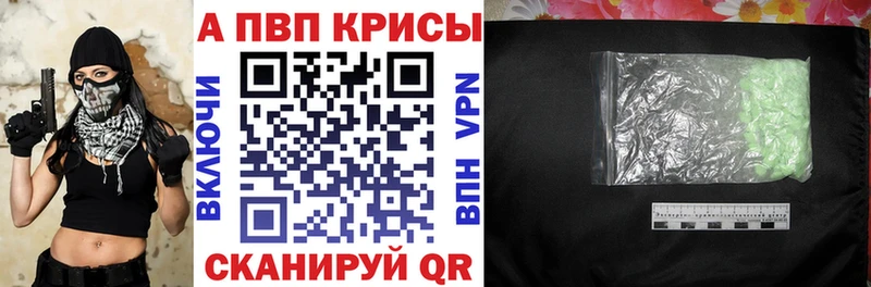 Alpha-PVP СК  где продают   Дубна 