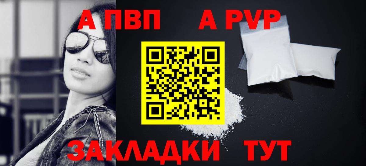 Alpha PVP  A-PVP мука  Alpha PVP СК КРИС  Дубна  Alfa_PVP мука 