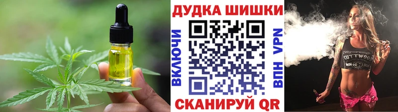 Еда ТГК конопля Дубна