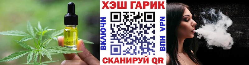 Еда ТГК марихуана  где продают наркотики  mega зеркало  Дубна 