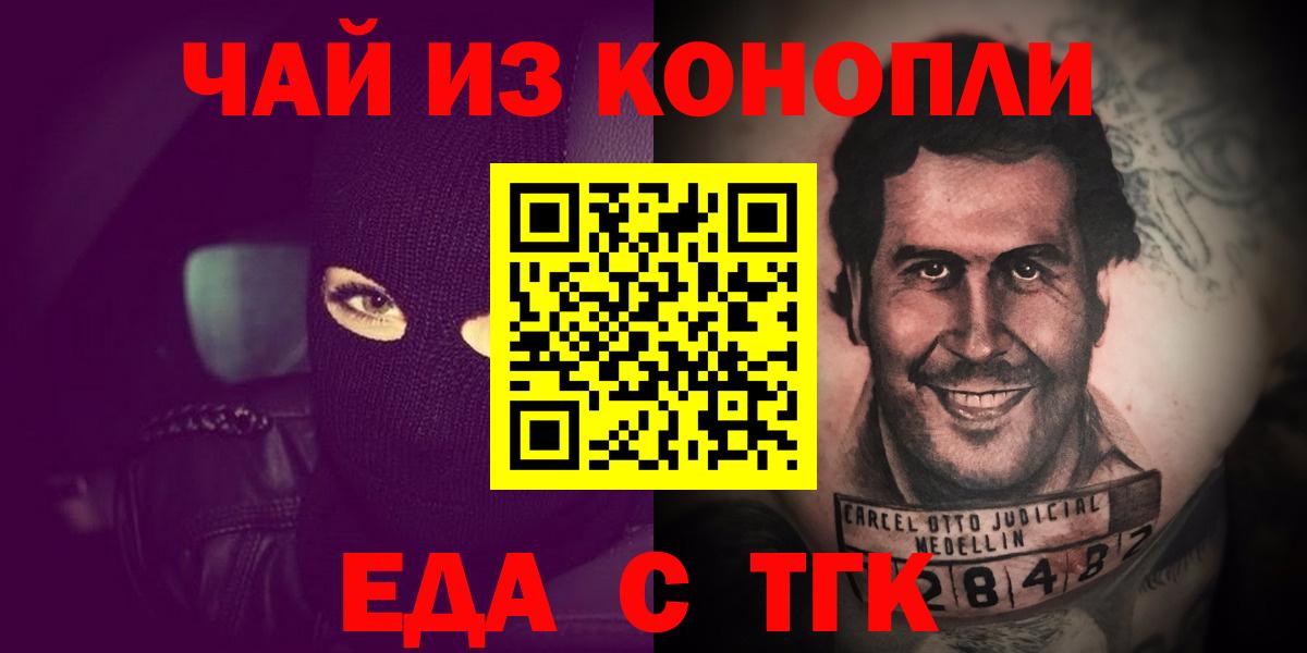 Alpha PVP СОЛЬ   ГАШ  COCAIN  Дубна  Меф кристаллы  МЕФ  Вход с VPN 