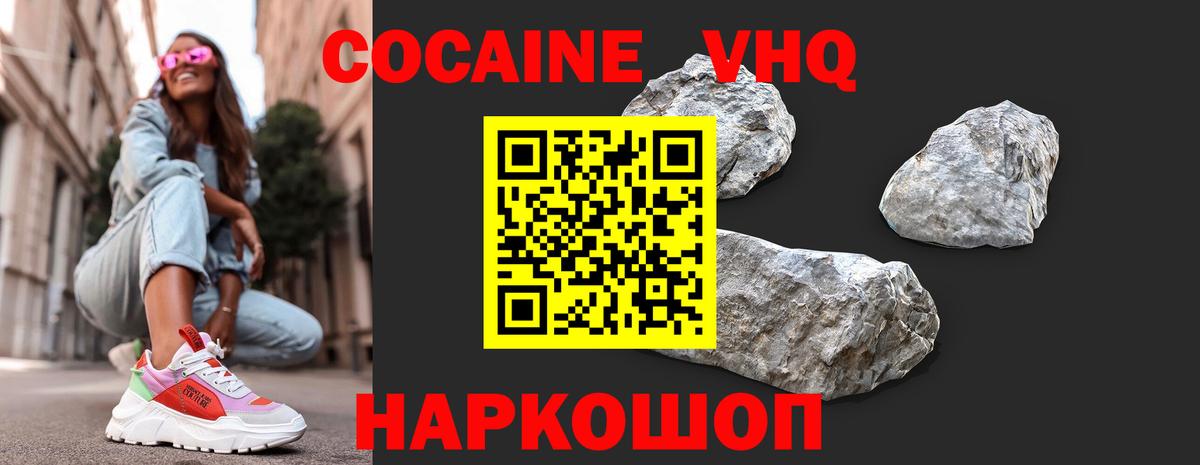 Дубна  закладка  КОКАИН 97%  Вход с VPN  КОКАИН Fish Scale 