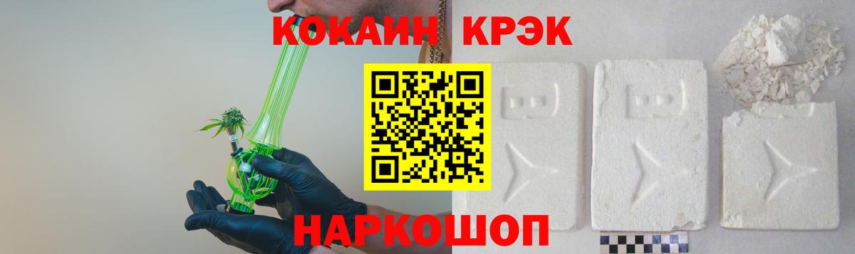 КОКАИН 97% Дубна