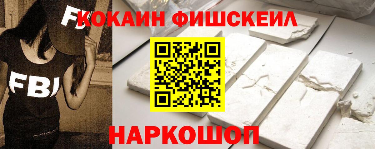 Меф  APVP  Вход с VPN  Дубна  Канабис  Ляпка 