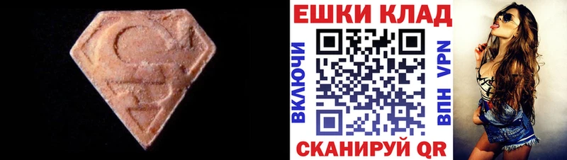 магазин Дубна Ecstasy бентли