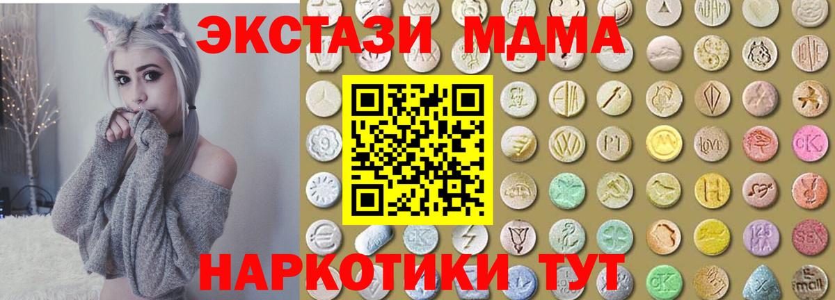 ЭКСТАЗИ Дубна