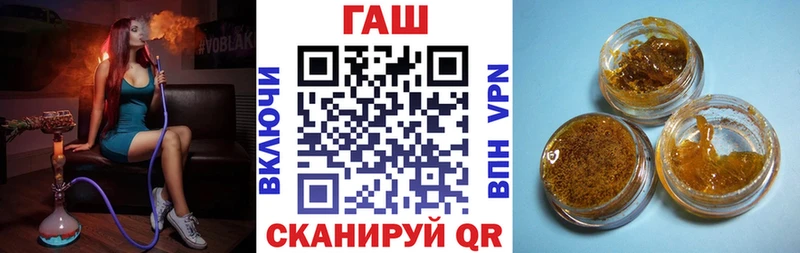 купить наркотик  Дубна  Гашиш hashish 
