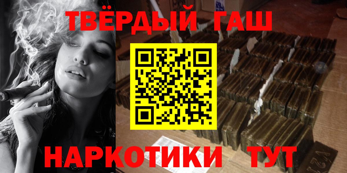 ГАШИШ VHQ  купить наркотик  ГАШИШ убойный  Дубна  ГАШ 