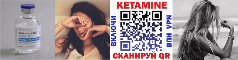 хочу наркоту  Дубна  Кетамин VHQ 