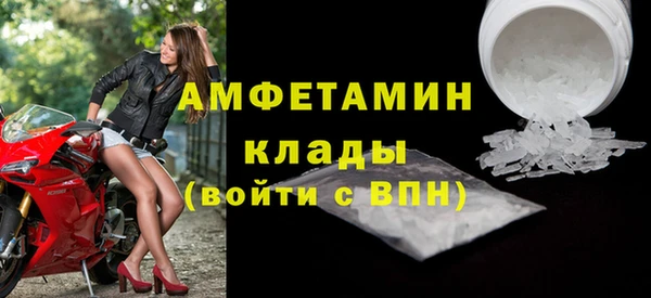 мяу мяу кристалл Липки