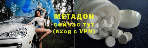 мяу мяу кристалл Липки
