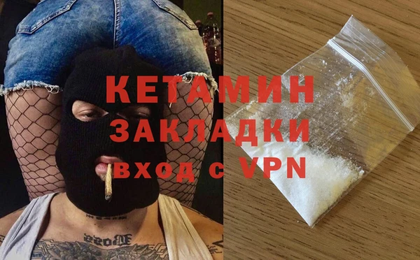 сатива Лиски