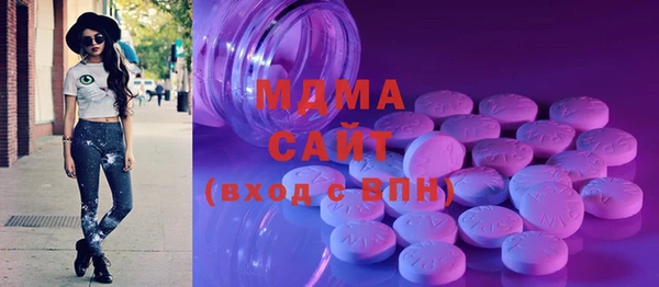 мяу мяу кристалл Липки