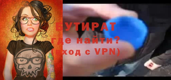 сатива Лиски