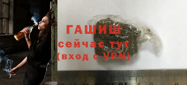 кокаин Лихославль