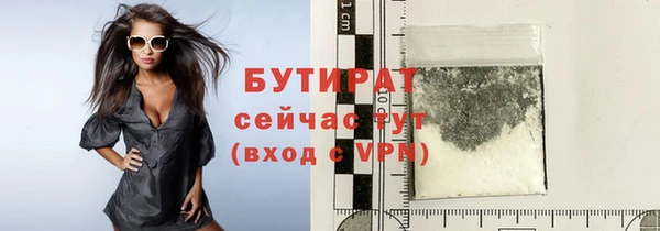кокаин Лихославль