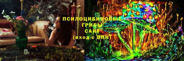 сатива Лиски