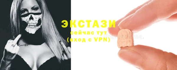 меф Алапаевск