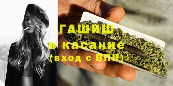 сатива Лиски