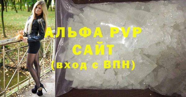 сатива Лиски