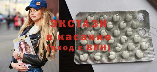 сатива Лиски