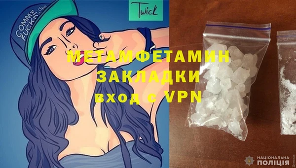 кокаин Лихославль