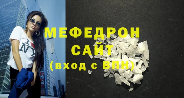 сатива Лиски