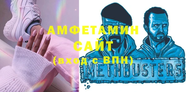 альфа пвп VHQ Волосово