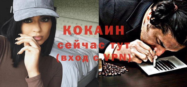мяу мяу кристалл Липки