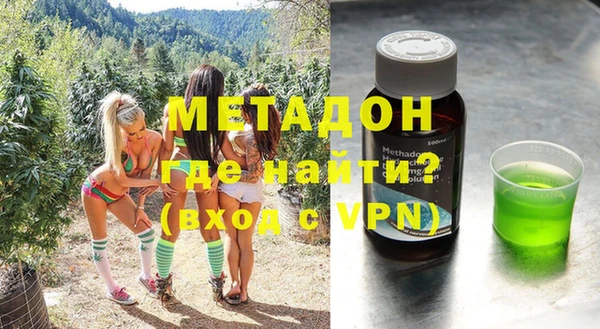 кокаин Лихославль
