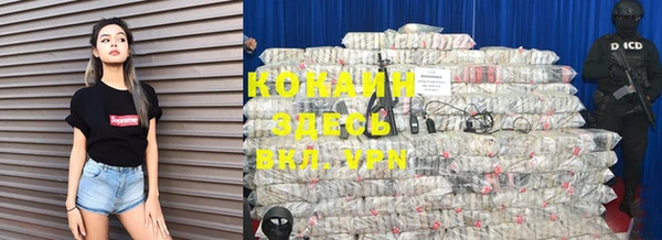 кокаин Лихославль