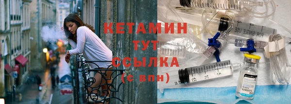 мяу мяу кристалл Липки