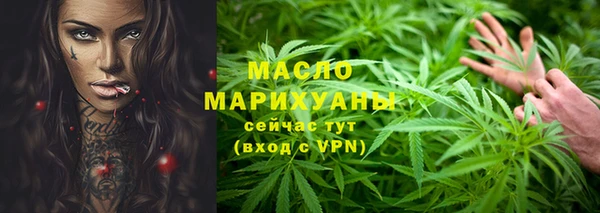 мяу мяу кристалл Липки