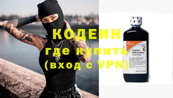 мяу мяу кристалл Липки