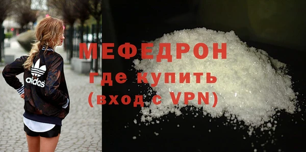 сатива Лиски
