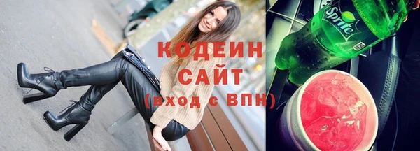 мяу мяу кристалл Липки