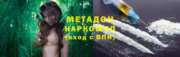 мяу мяу кристалл Липки