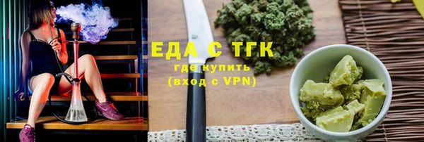 кокаин Лихославль