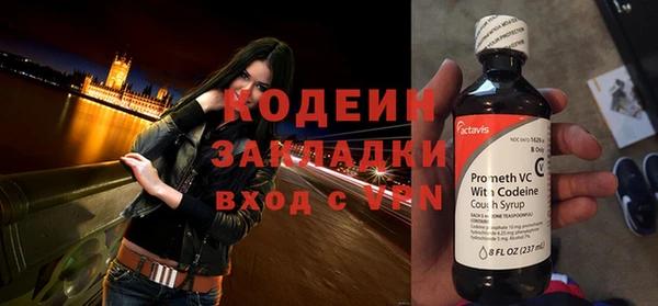 мяу мяу кристалл Липки