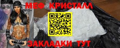 MDMA Premium VHQ Волжский