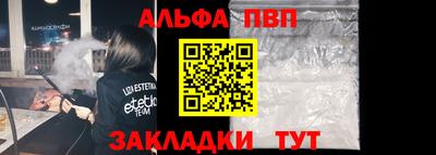 соль ск Волгодонск