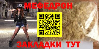 соль ск Волгодонск