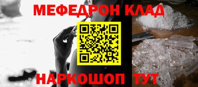 соль ск Волгодонск