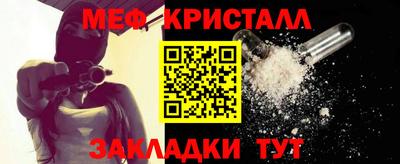 mdma Волжск