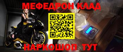 MDMA Premium VHQ Волжский