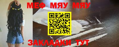 MDMA Premium VHQ Волжский