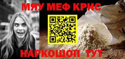 MDMA Premium VHQ Волжский