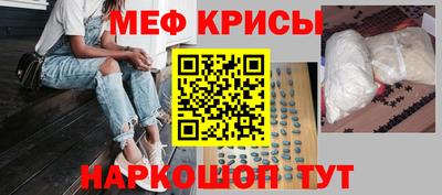 mdma Волжск